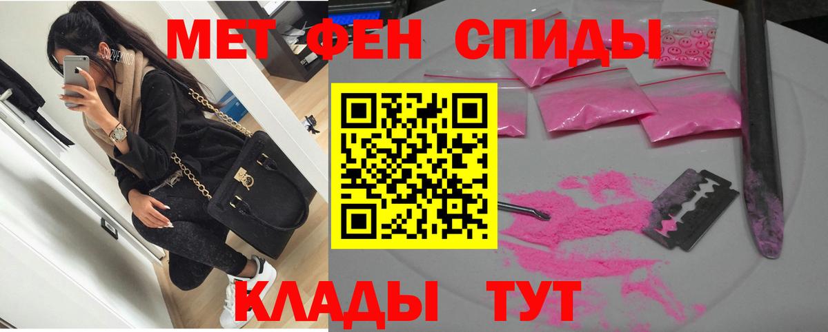 АМФ Розовый Обь