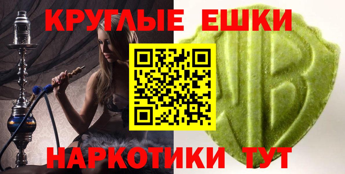 Ecstasy MDMA  даркнет сайт  Вход с VPN  Обь  ЭКСТАЗИ XTC 