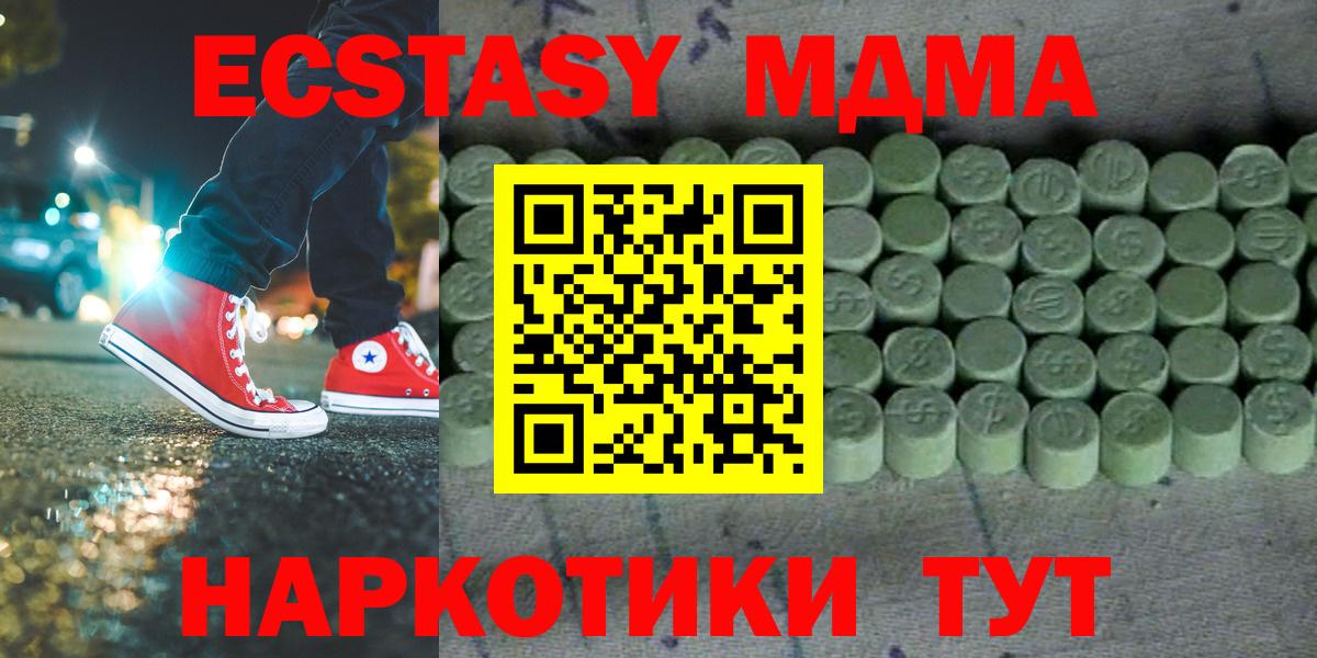 Ecstasy Дубай Обь