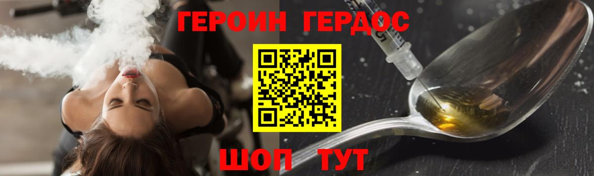 Обь  Героин афганец  Героин  Вход с VPN 