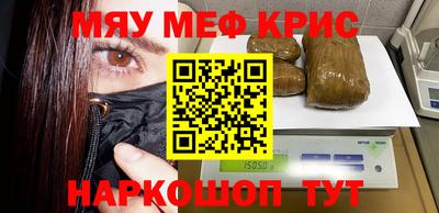 меф Нягань