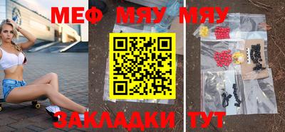молекула духа Обь