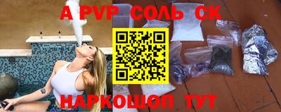 марки nbome Обнинск