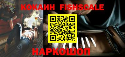 марки nbome Обнинск