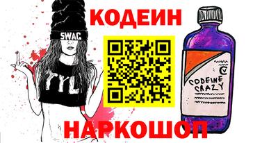 марки nbome Обнинск