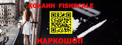 марки nbome Обнинск
