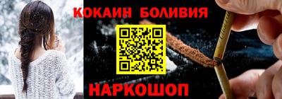марки nbome Обнинск