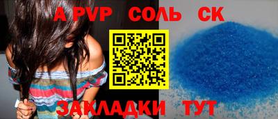 меф Нягань