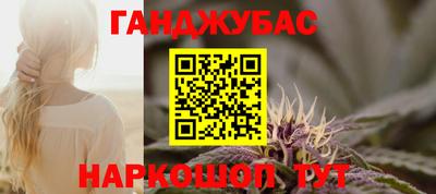 молекула духа Обь