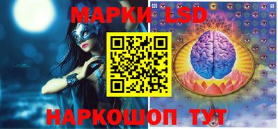 марки nbome Обнинск
