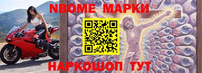 меф Нягань