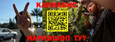 молекула духа Обь