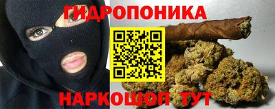 марки nbome Обнинск