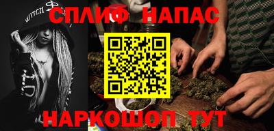 марки nbome Обнинск