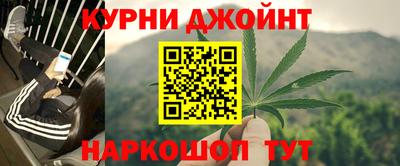 молекула духа Обь