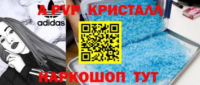 марки nbome Обнинск