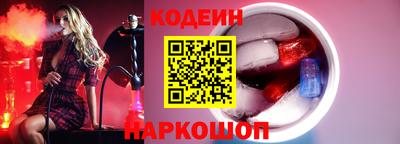 молекула духа Обь