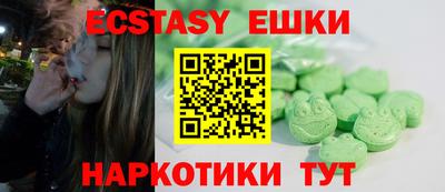 марки nbome Обнинск