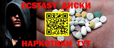 меф Нягань