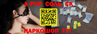 молекула духа Обь
