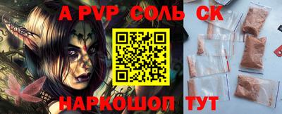 молекула духа Обь