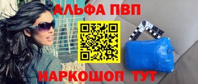 марки nbome Обнинск