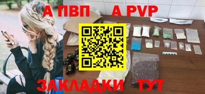 меф Нягань