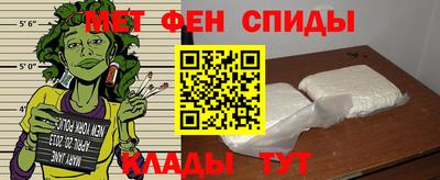 молекула духа Обь