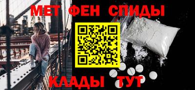 молекула духа Обь