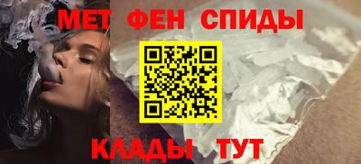 молекула духа Обь