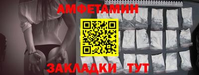 меф Нягань