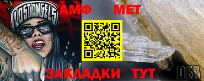 меф Нягань