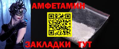 молекула духа Обь