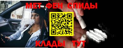 молекула духа Обь