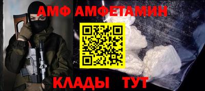 меф Нягань