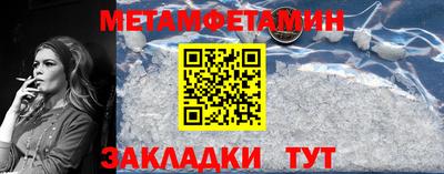 меф Нягань