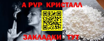молекула духа Обь