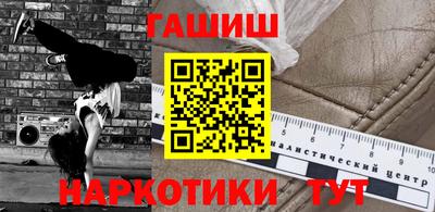 марки nbome Обнинск
