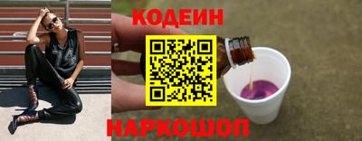 марки nbome Обнинск
