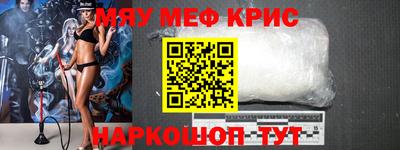 молекула духа Обь