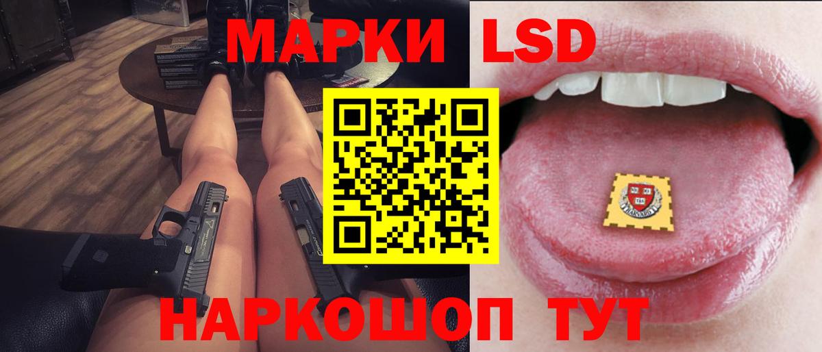 ЛСД экстази ecstasy  Лсд 25 экстази ecstasy  блэк спрут tor  Лсд 25 экстази  Вход с VPN  Обь 