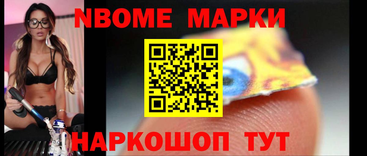 ЛСД экстази кислота Обь