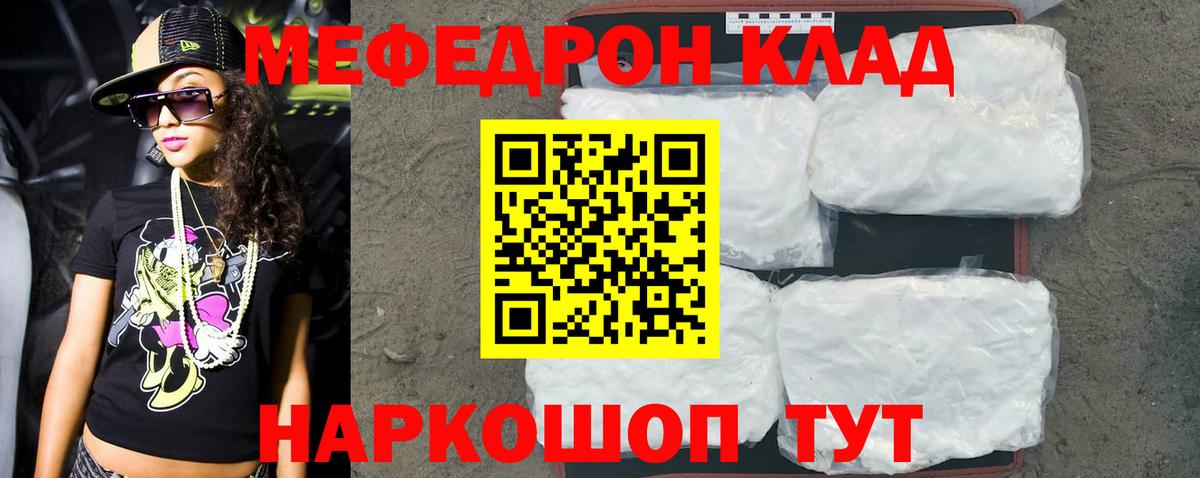 МЕФ  Обь
