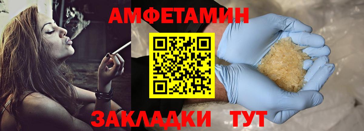 Первитин пудра  Вход с VPN  Обь 