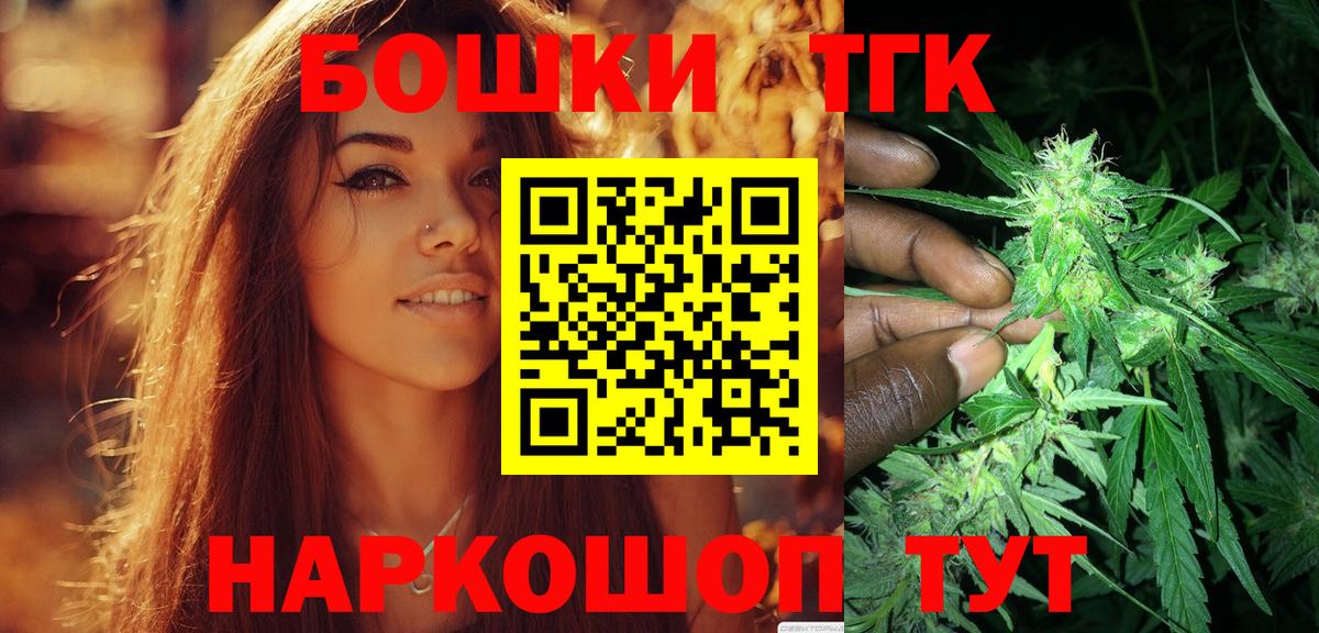 Бошки марихуана White Widow  Бошки Шишки Amnesia  Вход с VPN  Обь  Шишки марихуана гибрид 